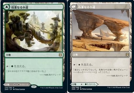 mtg foilエラー 海門の擁護者リンヴァーラ プロモ foil znr
